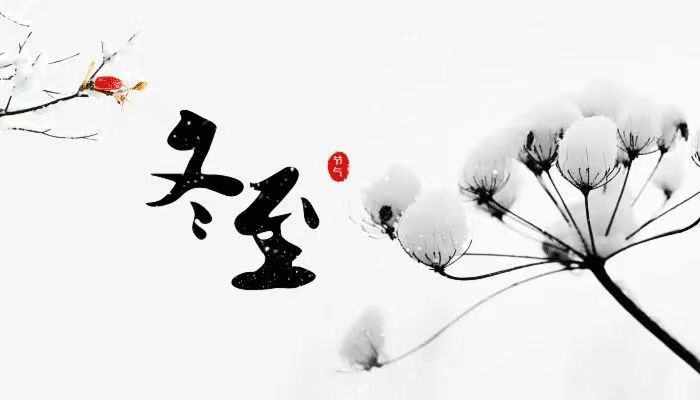 數(shù)九寒天防冬病，冬病冬治三九灸 ——淮南市中醫(yī)院治未病中心推出養(yǎng)生艾灸